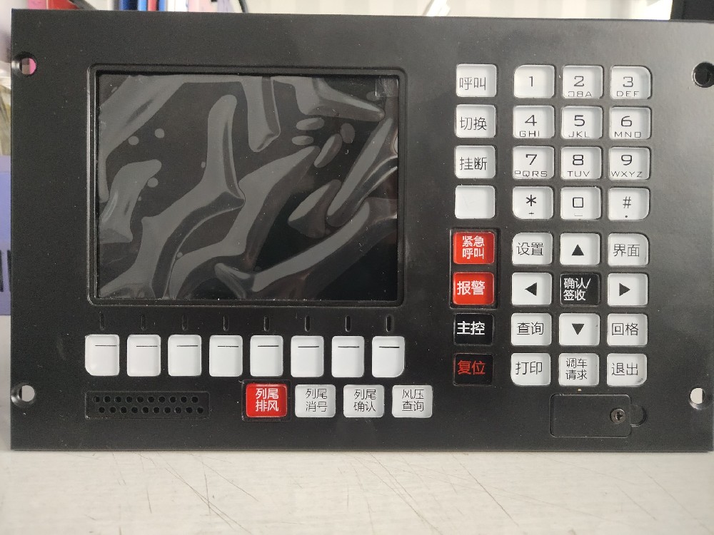 CIR机车无线通信设备（模拟仿真器）